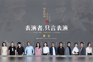 久草在线新时代视觉体验